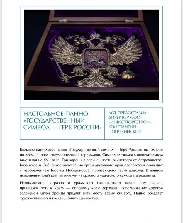Атмосфера мероприятия